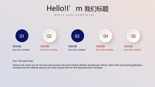 公司10周年庆计划ppt模板活动策划公司介绍