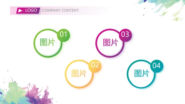 莫兰迪风格少代会主题班会动态ppt