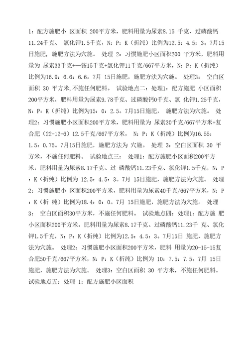 水果玉米的功效与作用