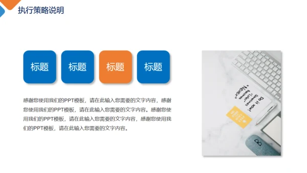 工作述职报告