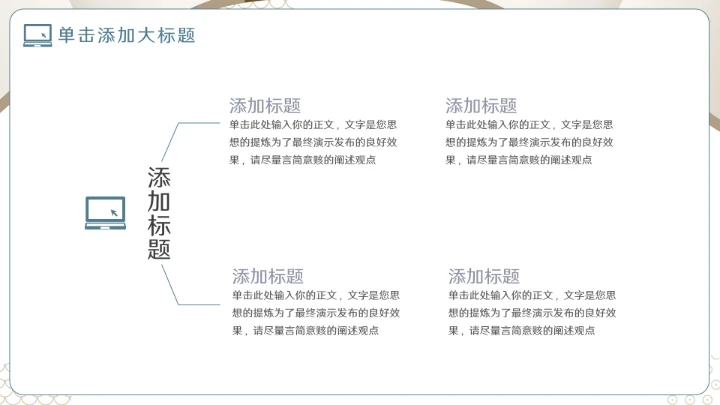 大气国考复习要点讲解PPT