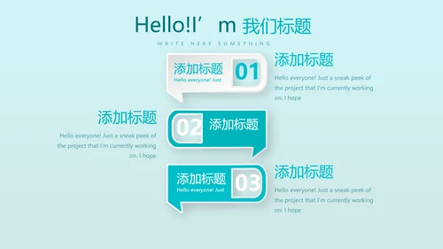 药房介绍宣传动态PPT