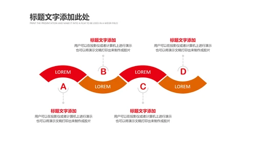检察院司法监督反腐倡廉PPT模板总结汇报
