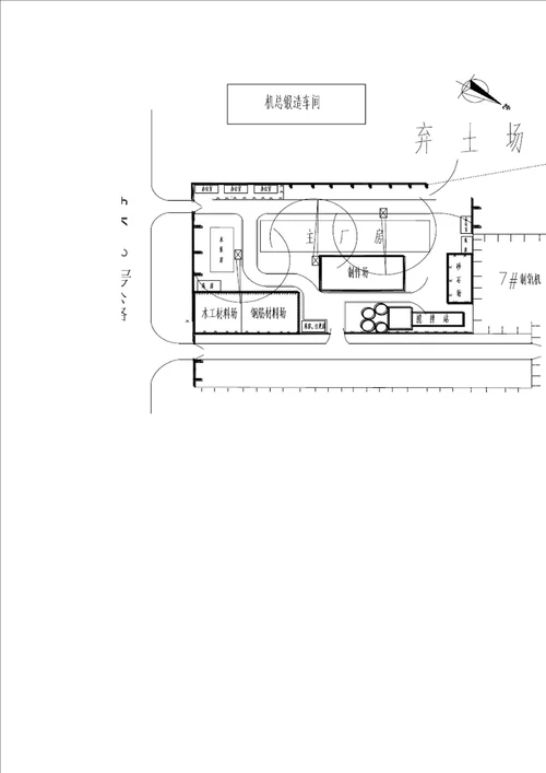 工程施工方案毕业设计论文