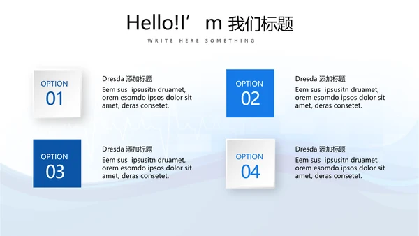 蓝色简约手术室述职报告动态PPT