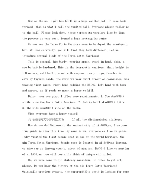 精编之关于平安校园建设动员大会主持词范文.docx
