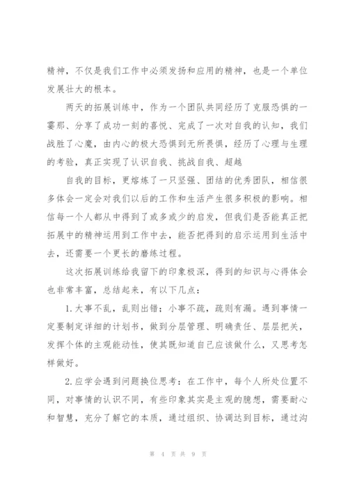 心得体会 2017.10.09（五篇范例）.docx