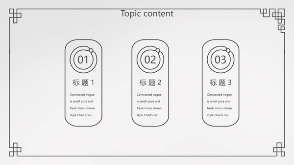 简约法律法规答辩动态PPT模板