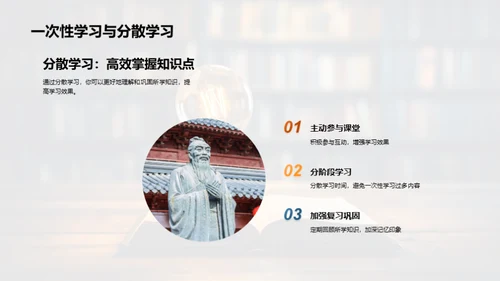 实现学习升级