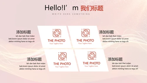 红色喜庆毕业典礼通用动态PPT