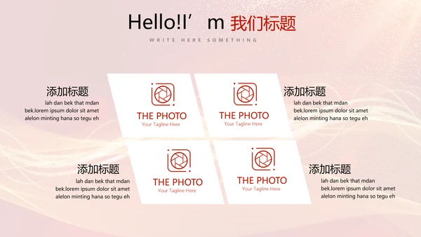 红色喜庆毕业典礼通用动态PPT