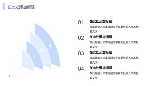 卡通医疗投资商业计划书通用PPT模板