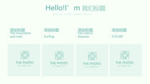 医疗病房护理管理动态PPT模板
