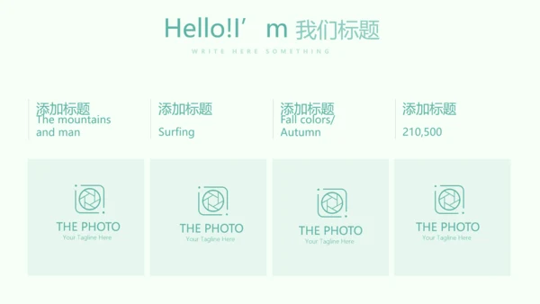 医疗病房护理管理动态PPT模板