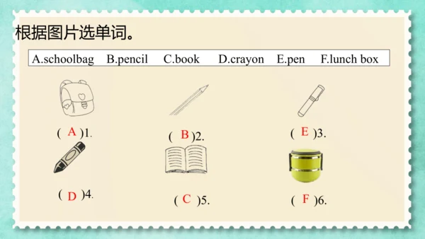 Unit 3  Is this your pencil(复习课件)-2023-2024学年三年级英语