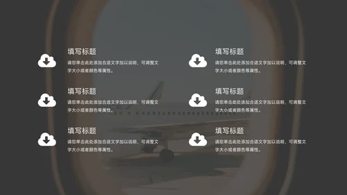 极简蓝色大气简约论文答辩PPT模板