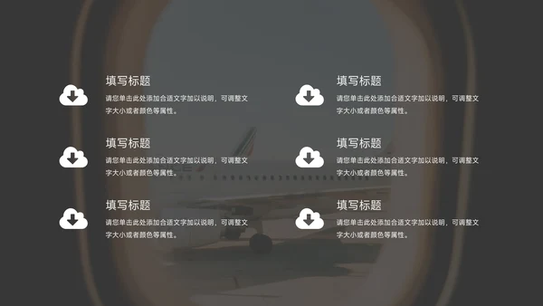 极简蓝色大气简约论文答辩PPT模板