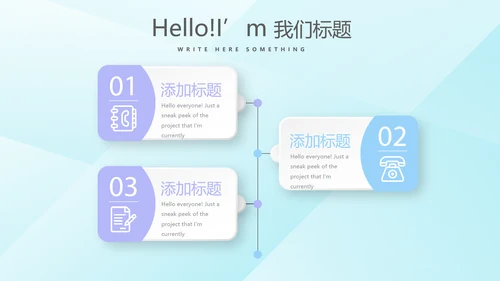 洗衣机营销动态PPT