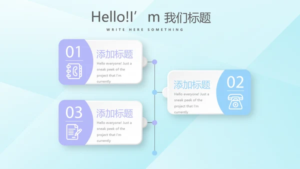 洗衣机营销动态PPT