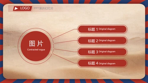 致敬最美劳动者总工会五一劳动节PPT动态模板