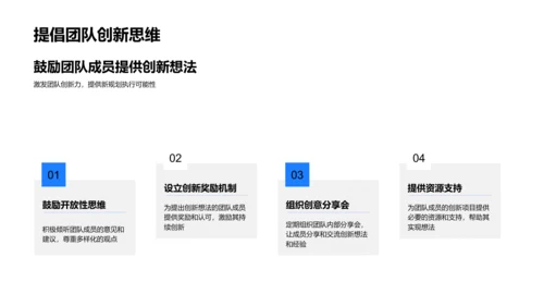 市场营销规划报告PPT模板