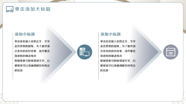 大气国考复习要点讲解PPT