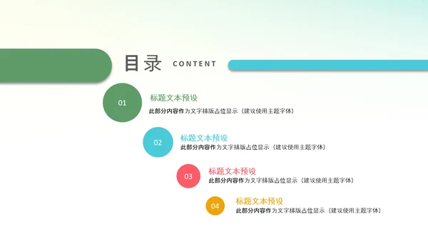 白衣天使护士医疗汇报医生医学PPT模板