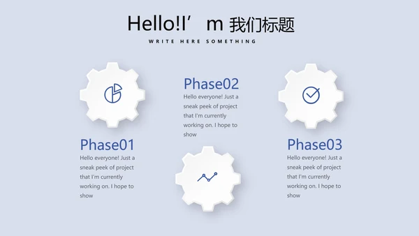 金融保险行业保险公司年年终总结汇报动态PPT