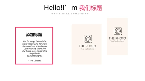 简约时尚排球运动比赛动态PPT