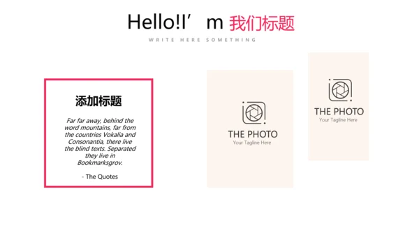 简约时尚排球运动比赛动态PPT