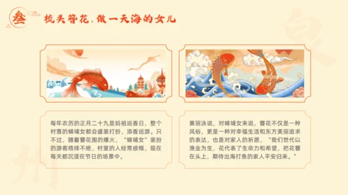 走进泉州旅游城市宣传通用PPT模板