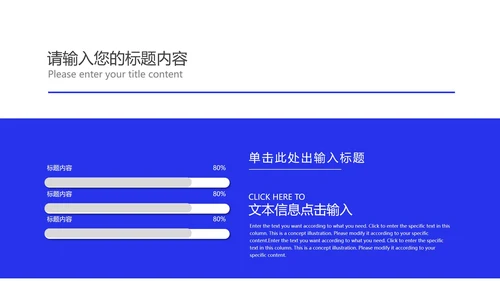 蓝色书籍网课在线教育学习汇报PPT模板