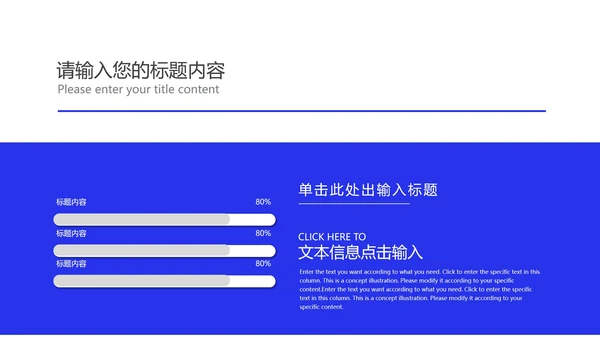 蓝色书籍网课在线教育学习汇报PPT模板