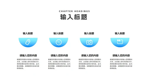 简约年度项目进度数据报告汇总PPT模板