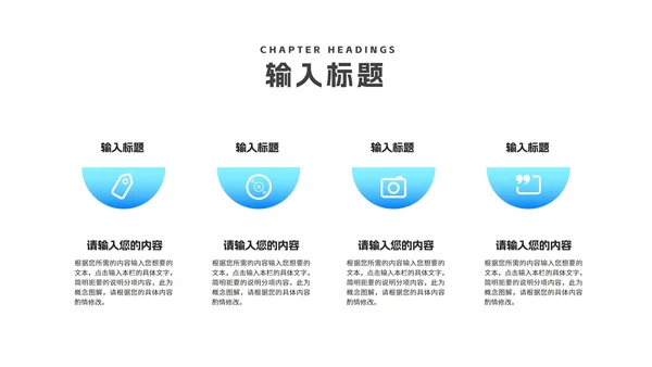 简约年度项目进度数据报告汇总PPT模板