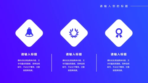 蓝色科技风数据工作年终总结PPT模板