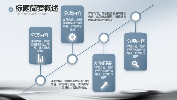 蓝色水墨中国风中国汉字文化介绍动态PPT