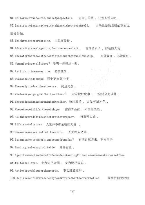 英语谚语100句经典