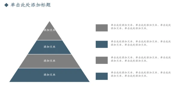 欧洲建筑风格的工作汇报通用PPT模板