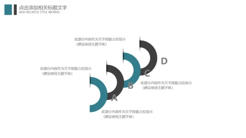 乐器吉他音乐梦想艺术教育培训通用PPT模板