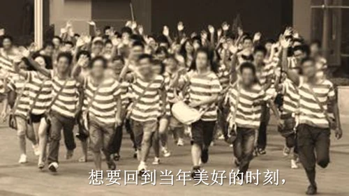 致青春同学联谊会怀旧煽情电子相册通用PPT模板