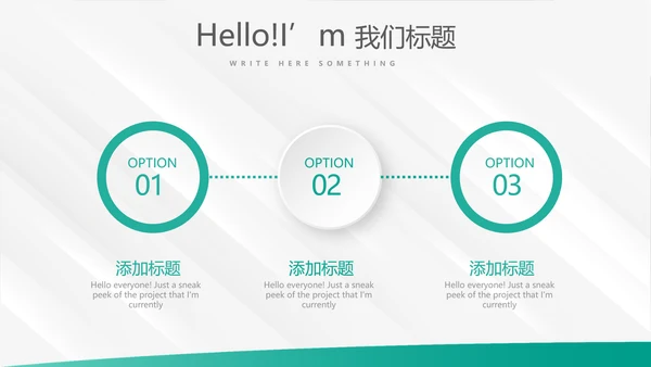 简约大方中国农业银行工作总结动态PPT