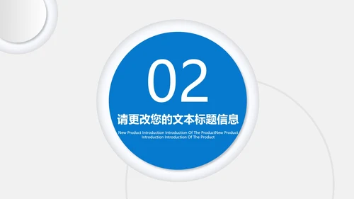白色扁平风职场个人竞聘述职报告PPT模板