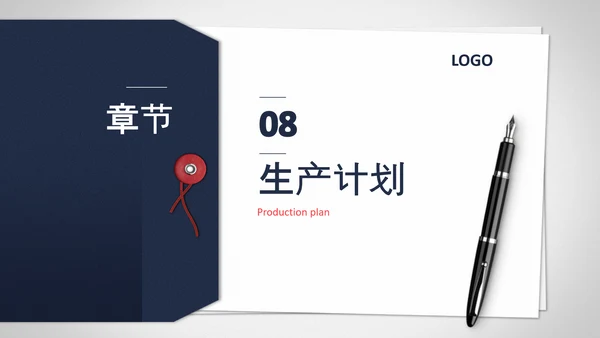 第一名创业计划书PPT模板