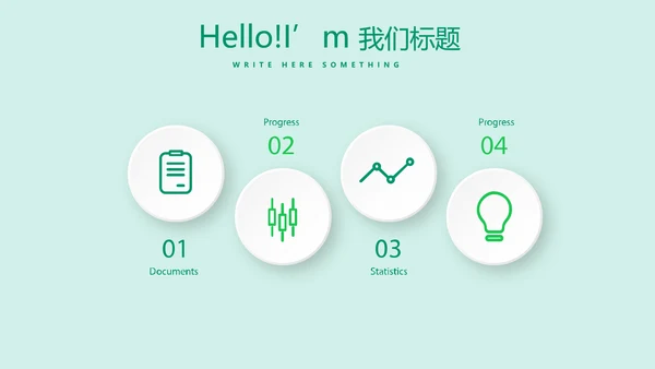 校园足球动态PPT