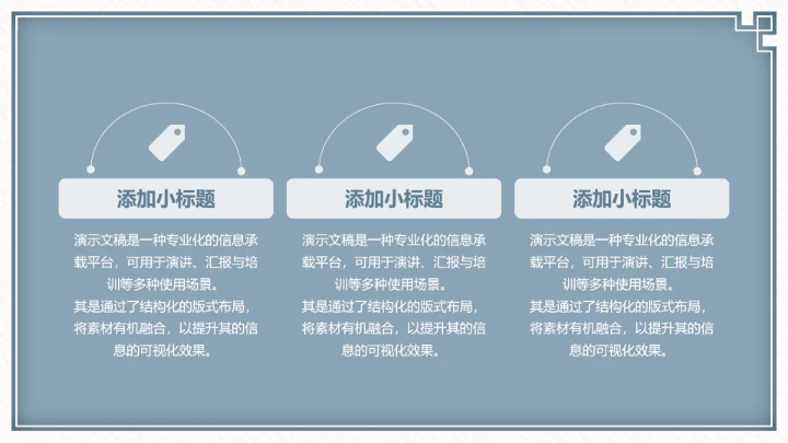 复古莫兰迪工作总结汇报PPT模板