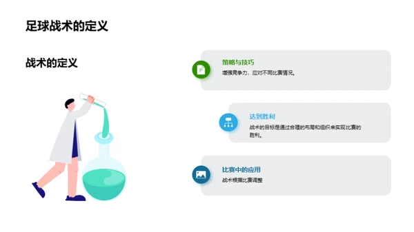 3D风其他行业教学课件PPT模板