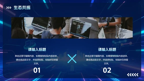 蓝色科技风渐变大学生创新创业大赛PPT模板