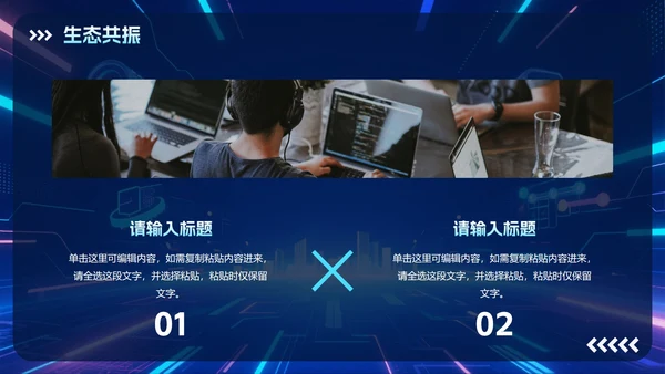 蓝色科技风渐变大学生创新创业大赛PPT模板