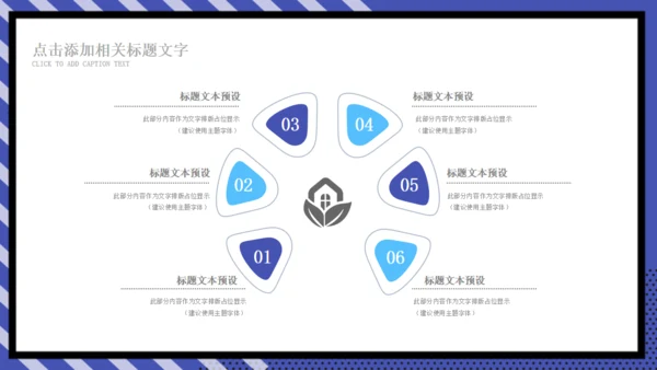 孟菲斯风格个人简历通用PPT模版